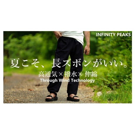 準備中◆もんぺクライマー ゆるめクロップ”夏風”