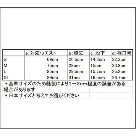スポーツ用アンダーウェア　BOXTRA<ボクストラ>　６柄　◆クライミング/登山/オールスポーツ