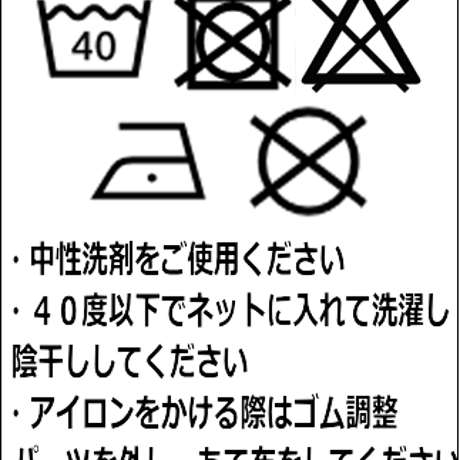 ファミリーセール ￥2728>80%OFF◆訳あり◆機能性マスク Re.Breass Nグリーン×白ゴム