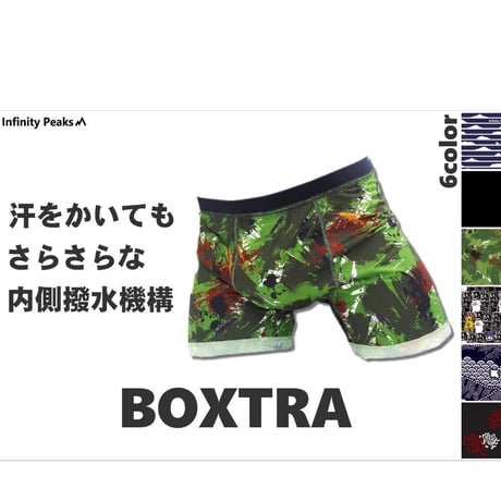 スポーツ用アンダーウェア　BOXTRA<ボクストラ>　６柄　◆クライミング/登山/オールスポーツ
