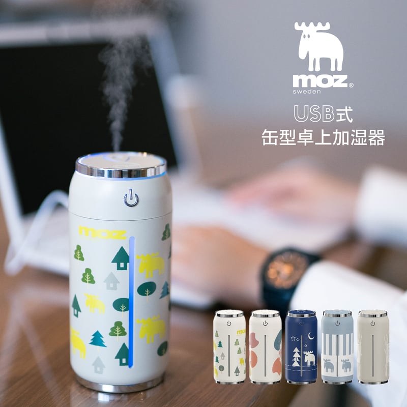 moz ・・ USB式缶型卓上加湿器 | tick tack dachs by TM G