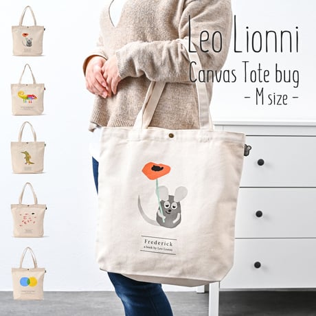 ･･ Leo Lionni ･･　帆布トートバッグ　－M size－