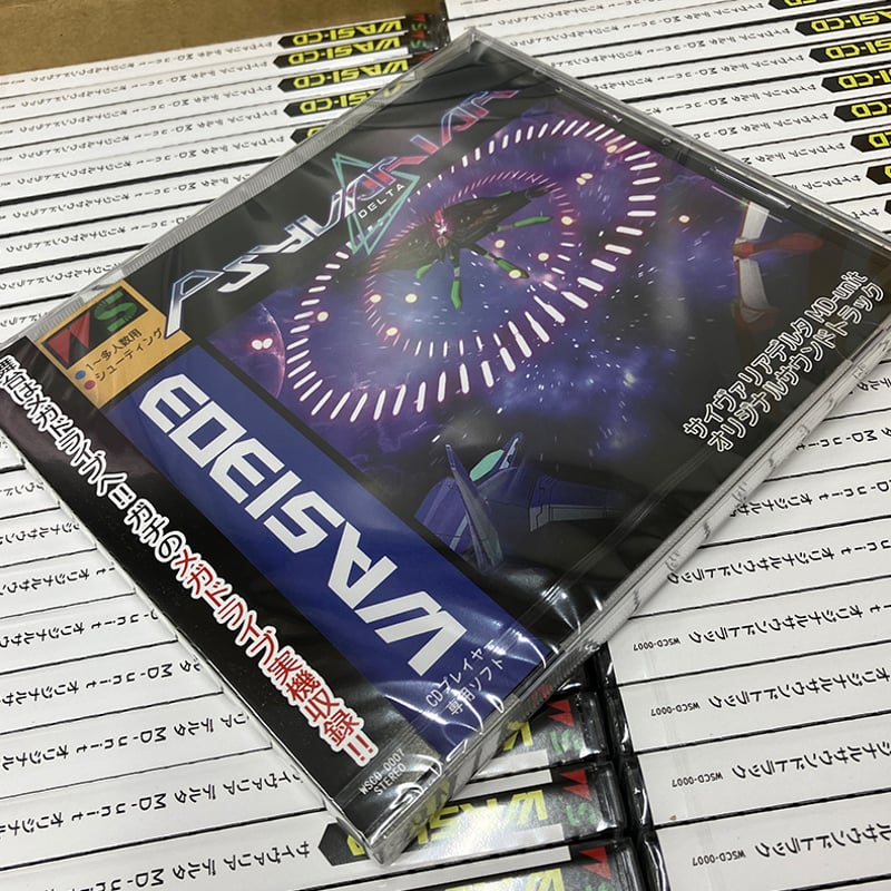 サイヴァリア デルタ MD-unit オリジナルサウンドトラック | WASi303 STORE