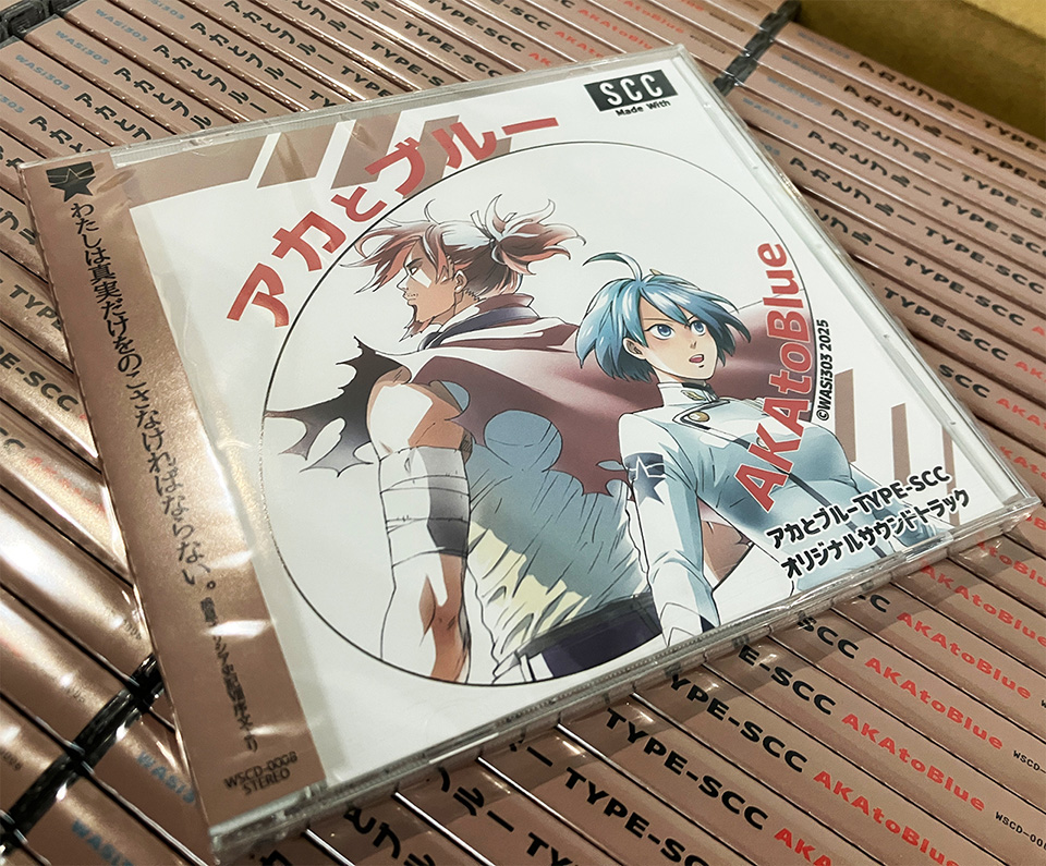 アカとブルーTYPE-SCC オリジナルサウンドトラック | WASi303 STORE