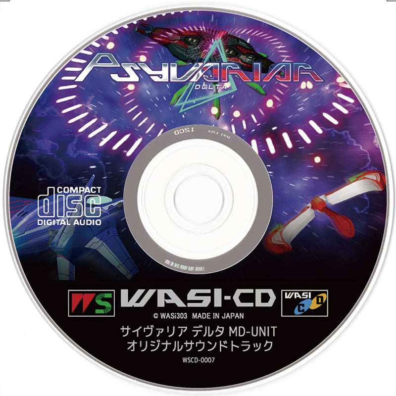 サイヴァリア デルタ 限定版 サイヴァリアロゴステッカー 同梱