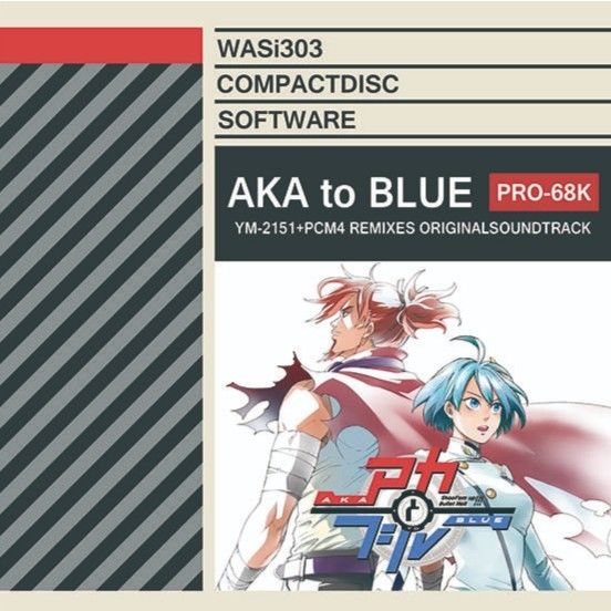 アカとブルー YM-2151+PCM4 REMIXES オリジナルサウンドトラック | WA