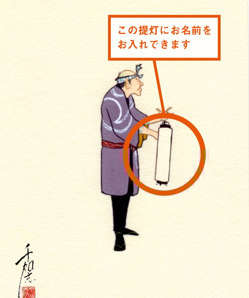 【売り切りセール】岡田親　江戸町火消錦絵　江戸 売り切りセール】岡田親 江戸町火消錦絵 江戸 売り切りセール