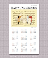 浅草神社御祭禮2026カレンダー＜年間タイプ＞ | 【京はし満津金】東京