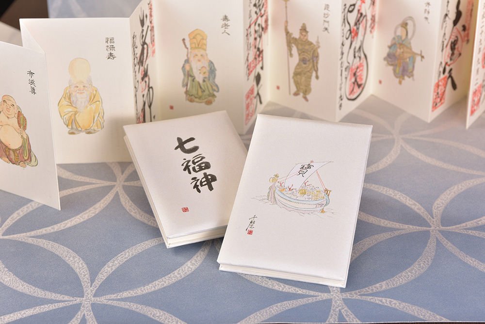 宝寿院　七福神　御朱印　７枚セット 七福神」御朱印帳 | 【京はし 満津金】東京中央区京橋 印刷