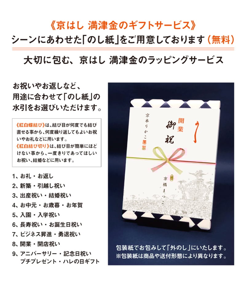 お名前が入れられる江戸町火消錦絵〕ここは日本橋 | 【京はし満津金