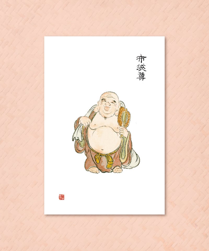 絵はがき 七福神 1「七福神」セット 8枚入り | 【京はし 満津金】東京