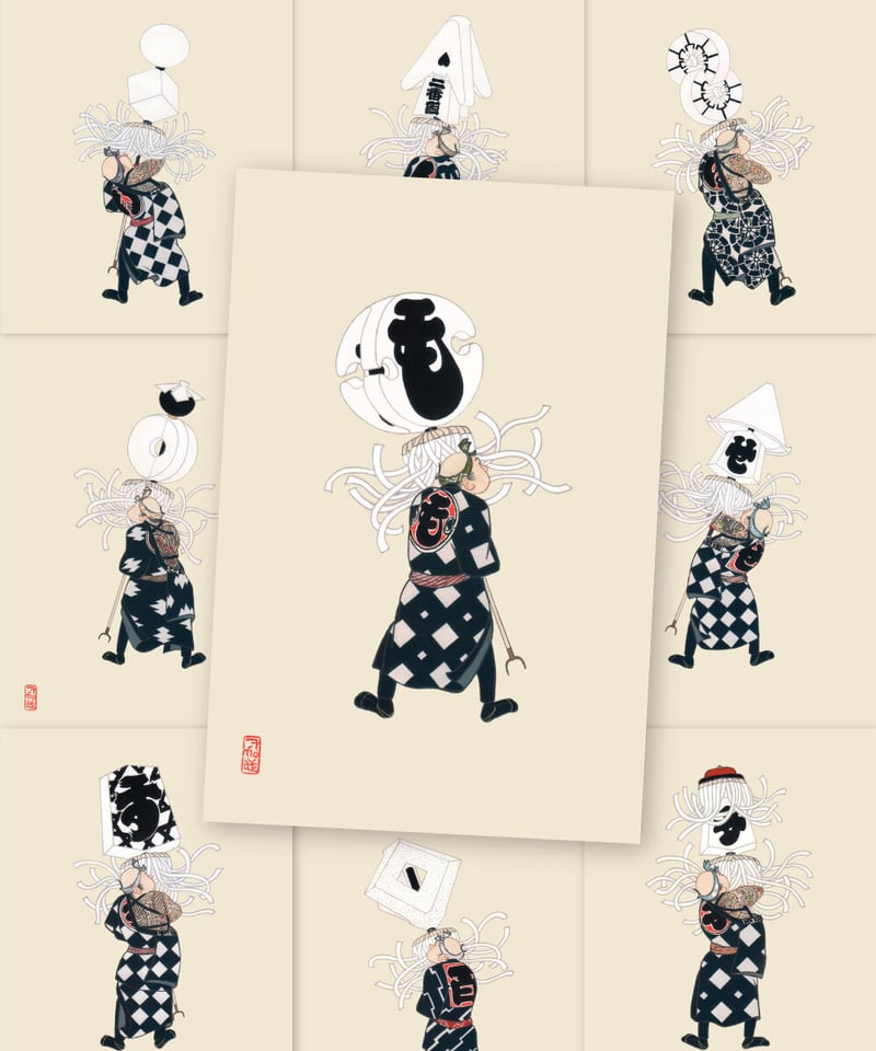 絵はがき 火消の伝言 - 子ども纏持ち | 【京はし 満津金】東京中央区