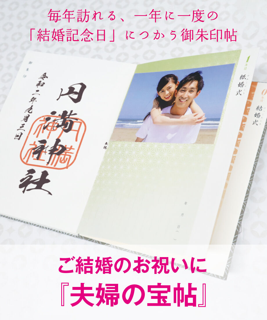 ☆特選一連☆夫婦の幸福♡結婚運の象徴【約84cm◇サードオニキスさざれ