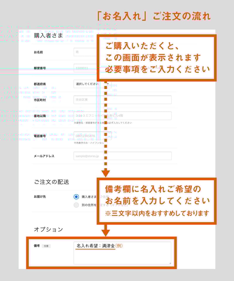 お名前が入れられる江戸町火消錦絵〕「千組」梯子乗 | 【京はし 満津金