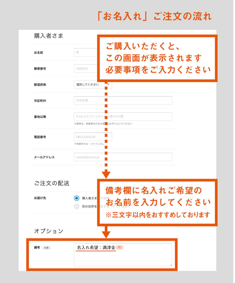 お名前が入れられる江戸町火消錦絵〕提灯 B | 【京はし満津金】東京