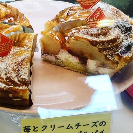 【15cm】苺とクリームチーズのアップルパイ♪