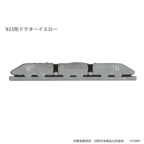 PLARAIL /付け替え鋲【電車プレート 金属】 11種類