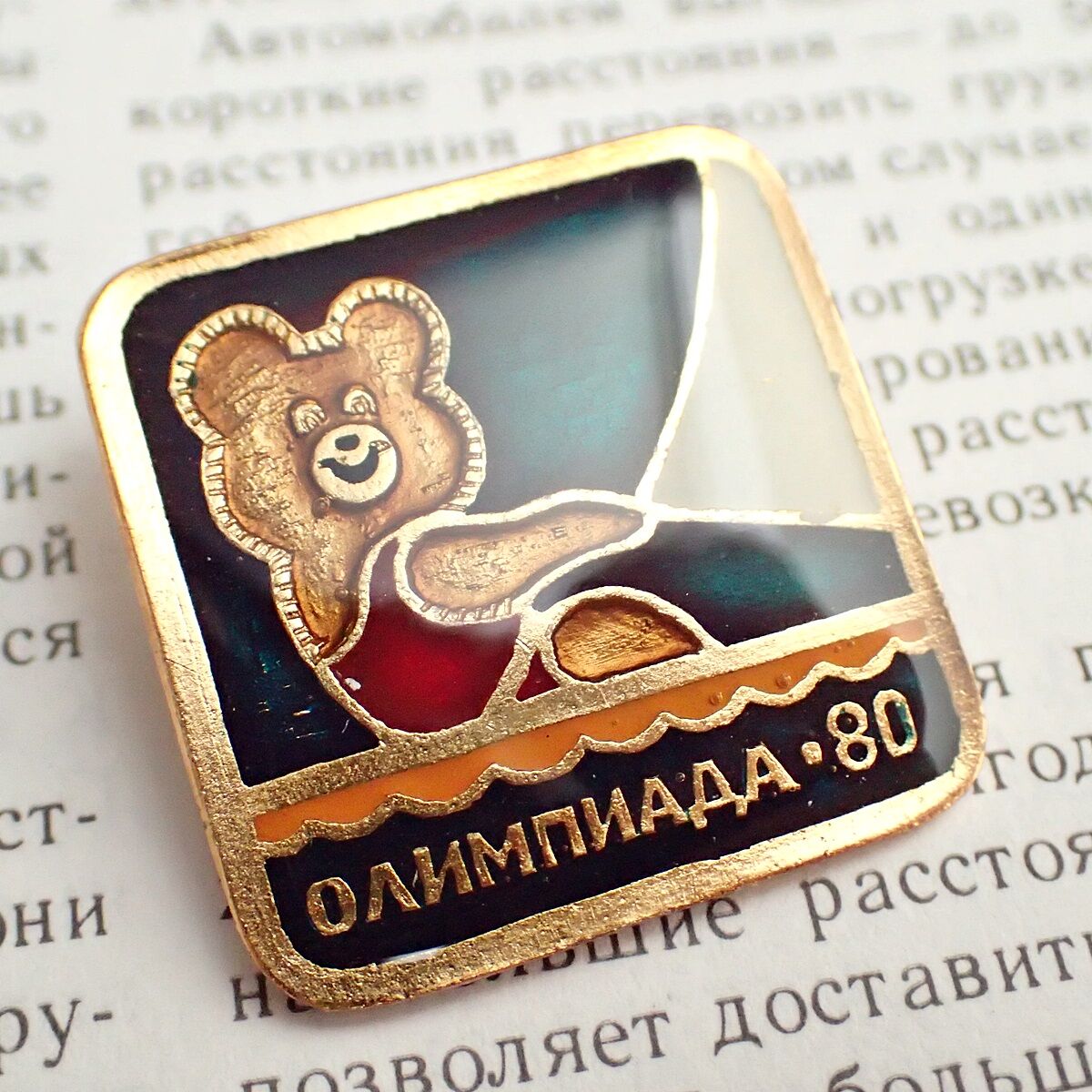 モカ　ブローチ　マスコット 楽天市場】【刺繍ブローチ】ザクザク動物顔クマ Made in japan