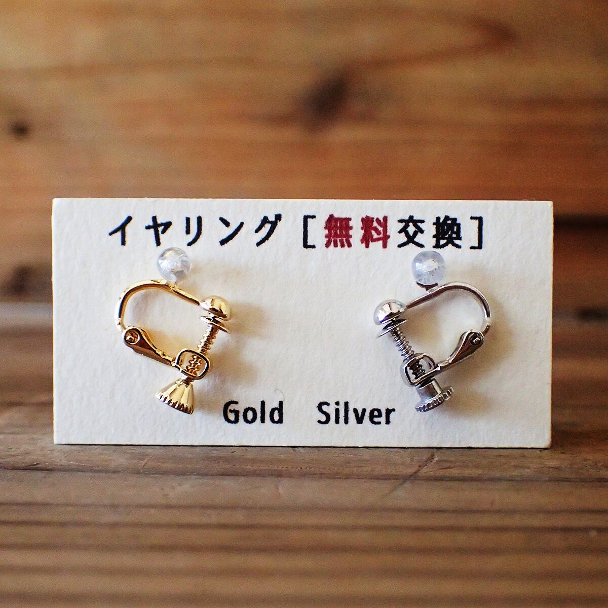 古いペン先ピアス #57 ［Silver／England］ | kotokoto