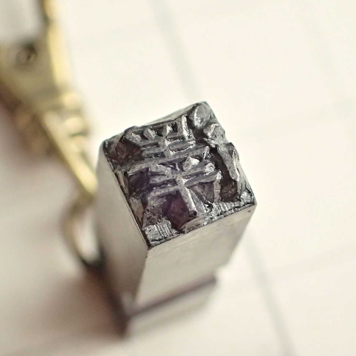 澤（「沢」の異体字） 】古い活版印刷機の活字キーホルダー #577