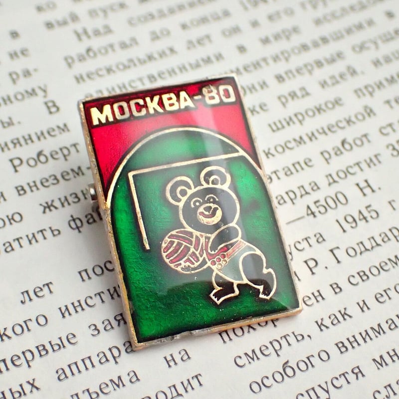 ミーシャ ブローチ ［モスクワ五輪］ #023 | kotokoto