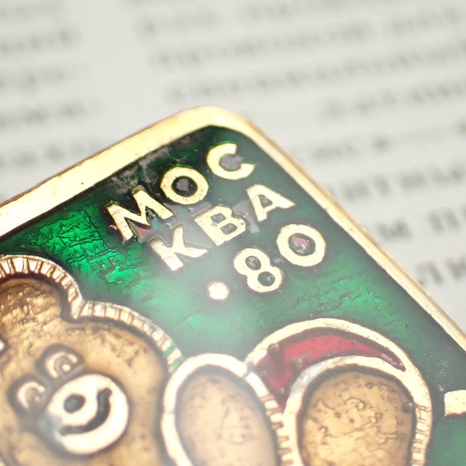 63ce4208e90f9c53ffe8c96e