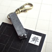 K2【倉庫整理セール】金属版【活版印刷】【古道具】 K2【倉庫整理セール】金属版【活版印刷】【古道具】 桜ノ宮 活版倉庫