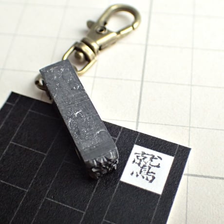 B50-17【短期で、バラします】文選箱50枚【活版印刷】【古道具】 B50-16【短期で、バラします】文選箱50枚【活版印刷】【古道具