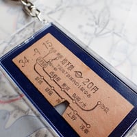 ✨希少✨ 昭和レトロ チケット販売器 券売機 食券 切符 鉄道 食堂 乗車券箱 鉄道乗車券キーホルダー［原宿駅／昭和39年12月11日］ #126 | kotokoto