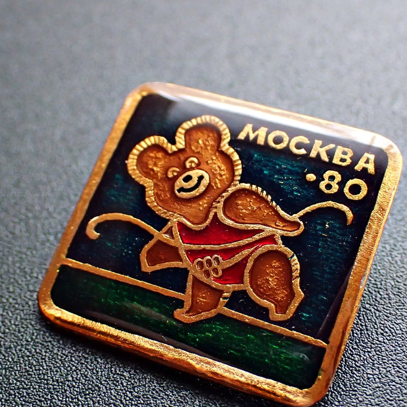 ミーシャ ブローチ ［モスクワ五輪／体操？］ #029 | kotokoto