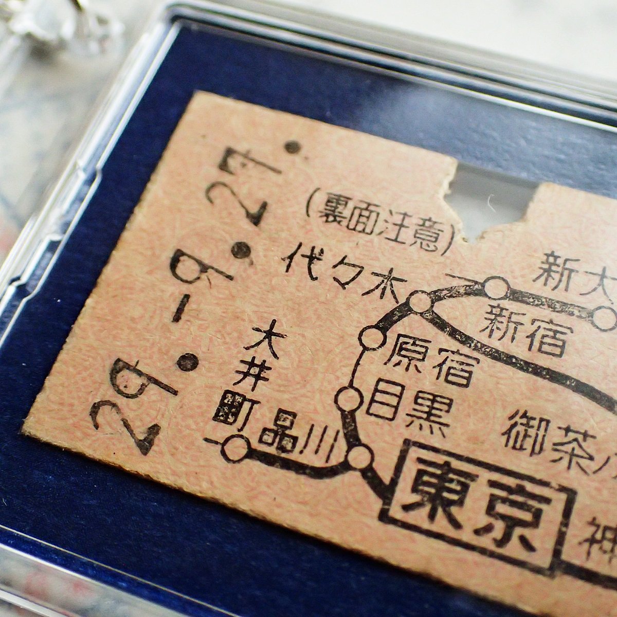 S29年 B型硬券 発券番号0001 地図式 1枚 S29年 B型硬券 発券番号