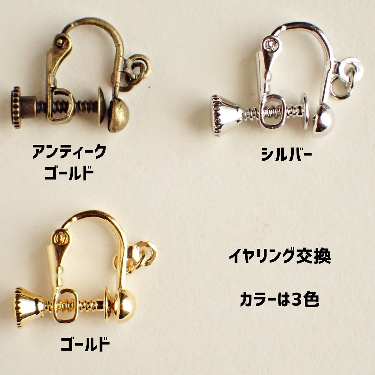 PEZピアス #007 【グーフィー】 | kotokoto