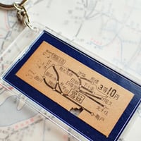 鉄道乗車券キーホルダー［川崎駅／昭和44年4月4日］ #109 | kotokoto