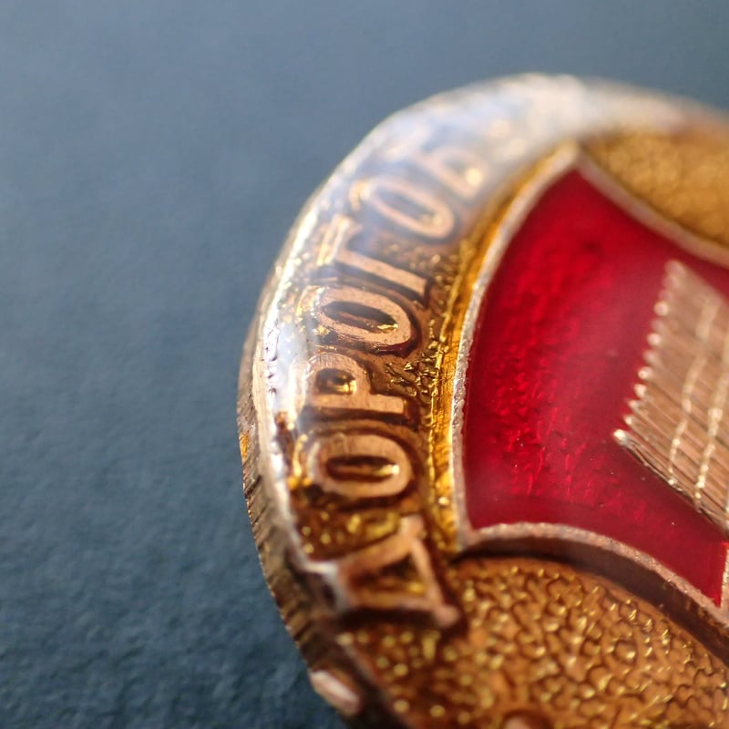 東欧ピンバッジ #040 ［紋章／キャッチ付］ | kotokoto