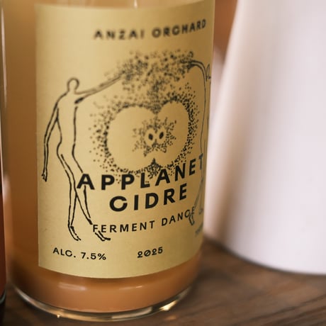 『 FERMENT DANCE 2024 』APPLANET CIDER