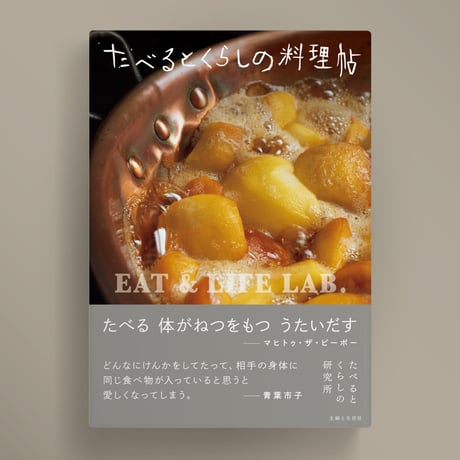 旬 日本の料理 全巻セット CATEGORY 本 | taberutokurashi.shop