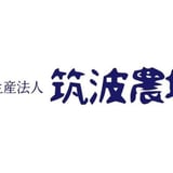 ひたちおだまい