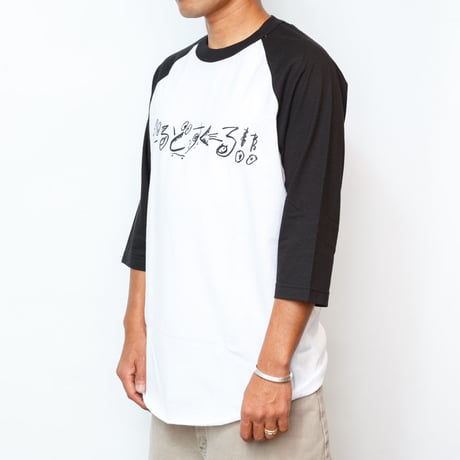 gold school hiragana t shirt