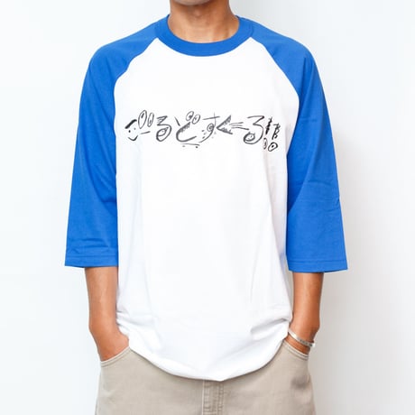 gold school hiragana t shirt