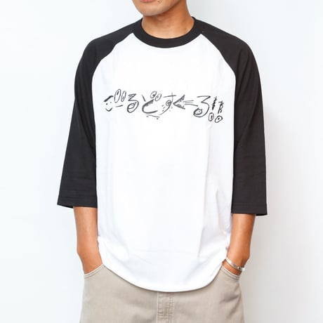 gold school hiragana t shirt
