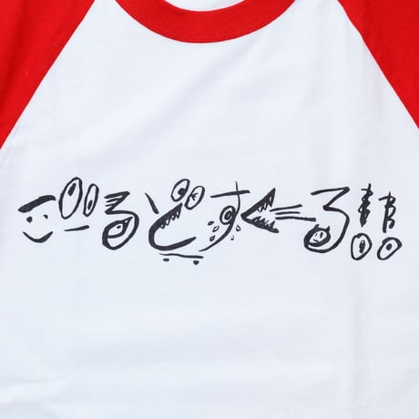 gold school hiragana t shirt