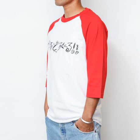 gold school hiragana t shirt