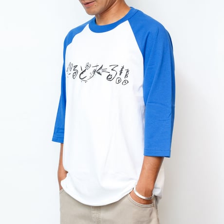gold school hiragana t shirt