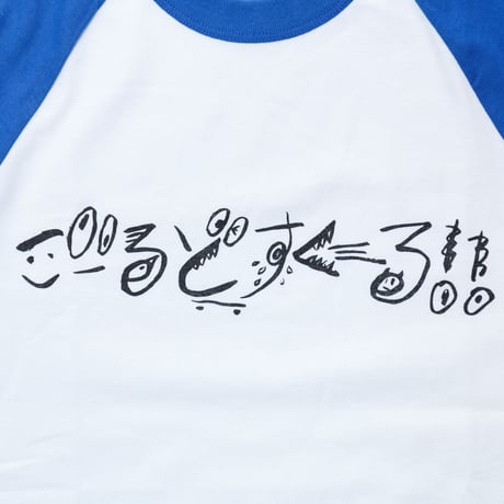 gold school hiragana t shirt