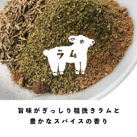 かわしもラム餃子_10ヶ