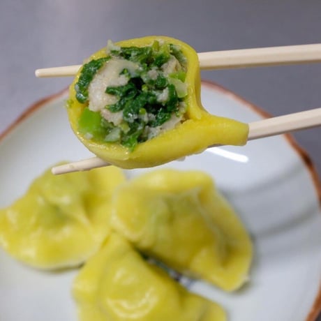 菜の花の水餃子_12ヶ（季節限定）