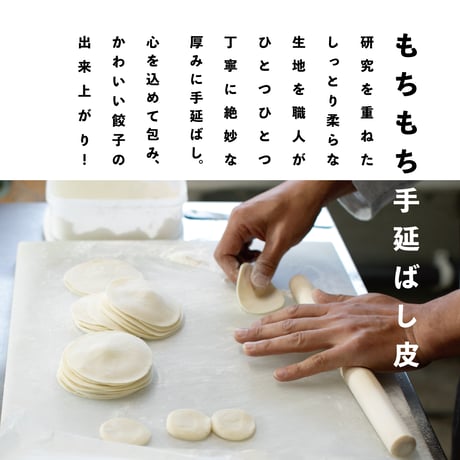 三鮮翡翠(ｻﾝｾﾝﾋｽｲ)水餃子_10ヶ (海老,ニラ,玉子）