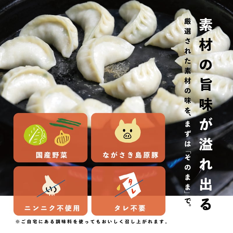 簡易パッケージ》三鮮翡翠(ｻﾝｾﾝﾋｽｲ)水餃子_20ヶ | 餃子のかわしも