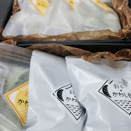 ギフト《大》かわしも餃子_20ヶ・三鮮水餃子_20ヶ・焼売(ｼｭｳﾏｲ)_20ヶ