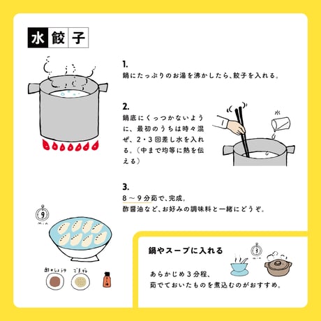 業務用三鮮翡翠(ｻﾝｾﾝﾋｽｲ)水餃子_40ヶ